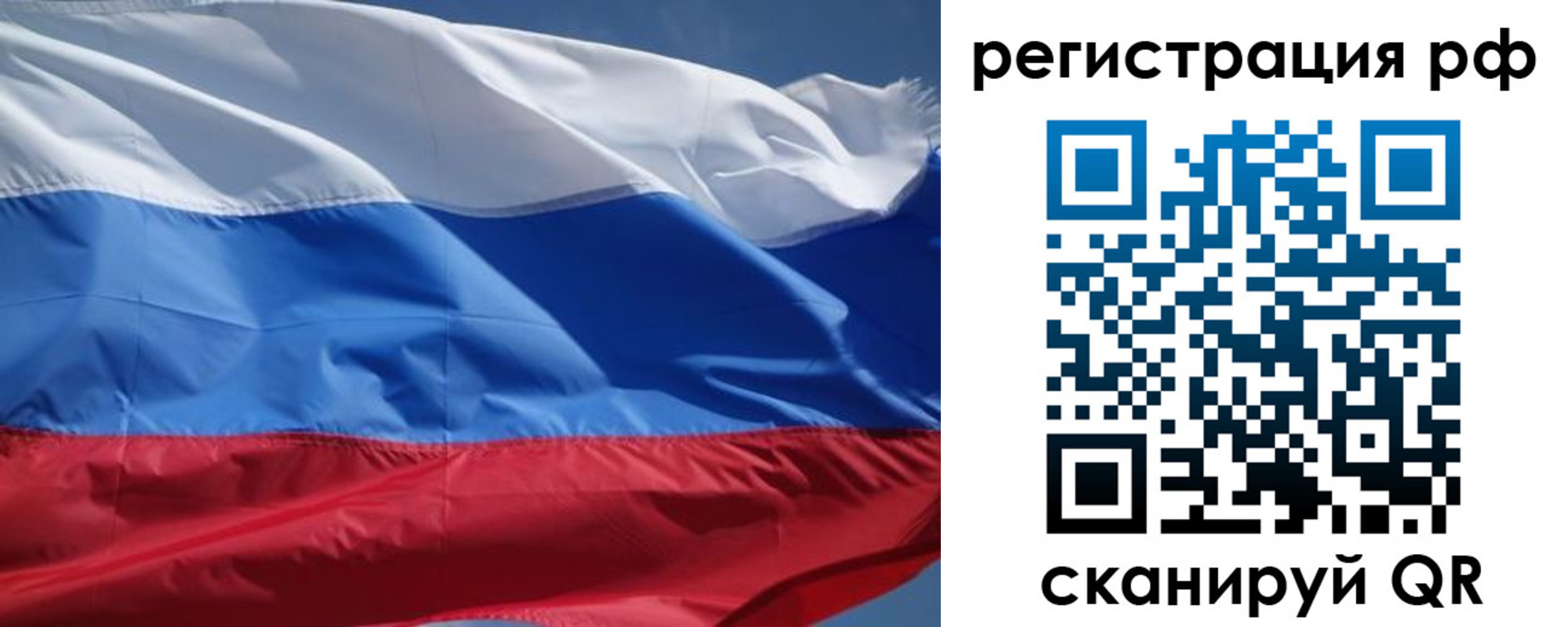регистрация для дет. сада в Карабаше