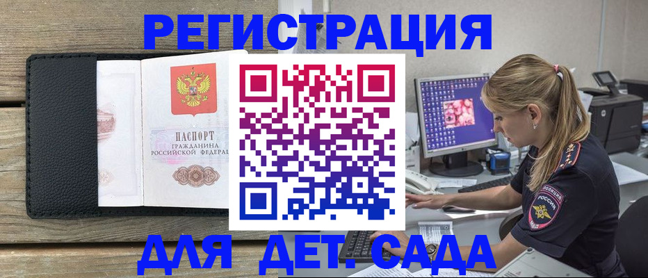 где прописаться в Карабаше